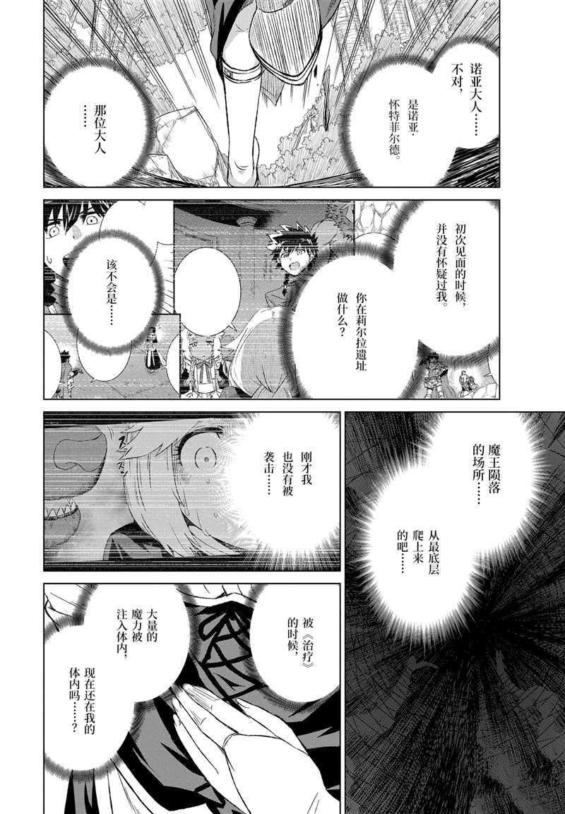 第10话 试看版