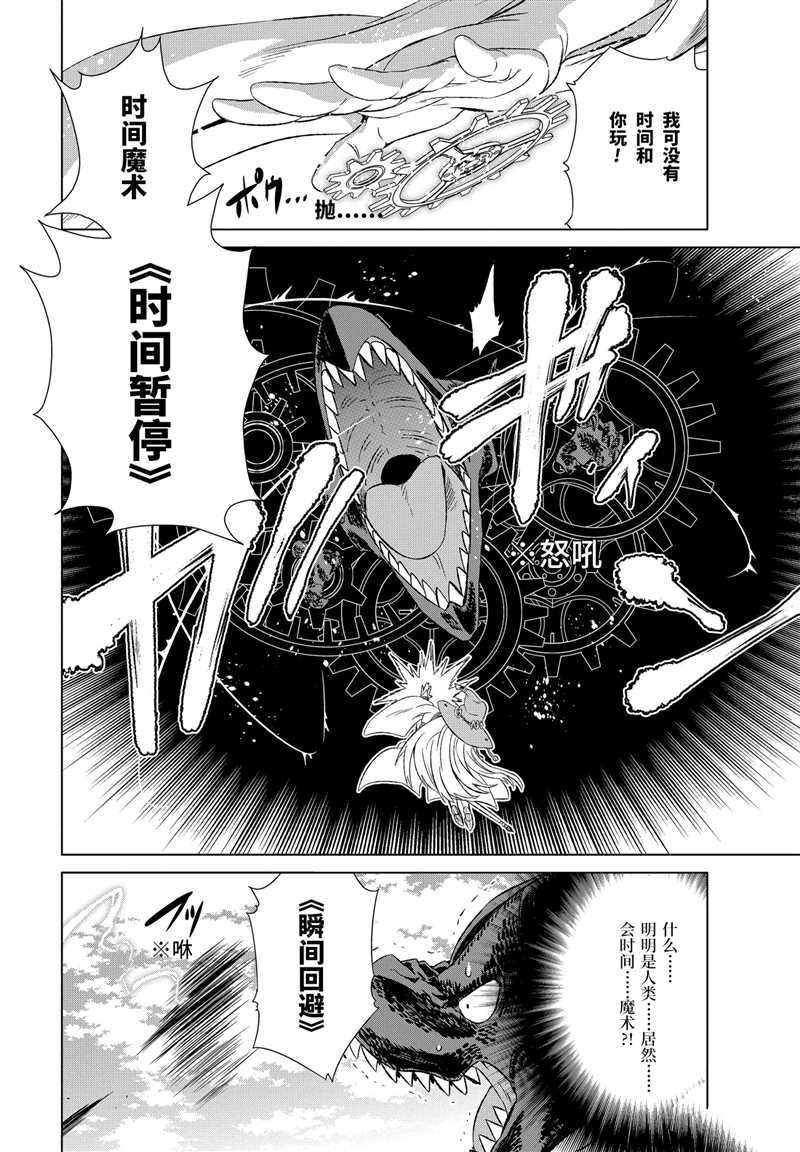 第10话 试看版