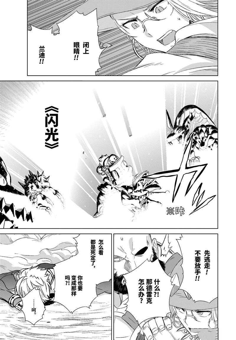 第10话 试看版