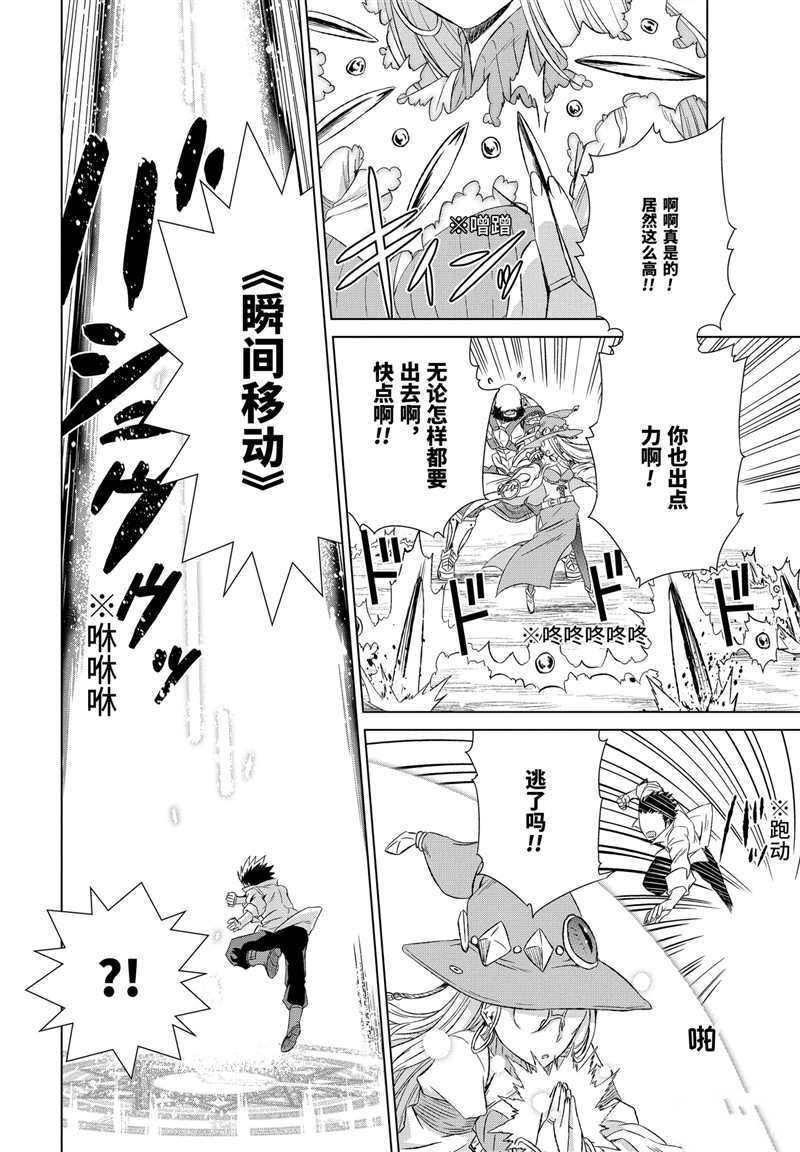 第10话 试看版