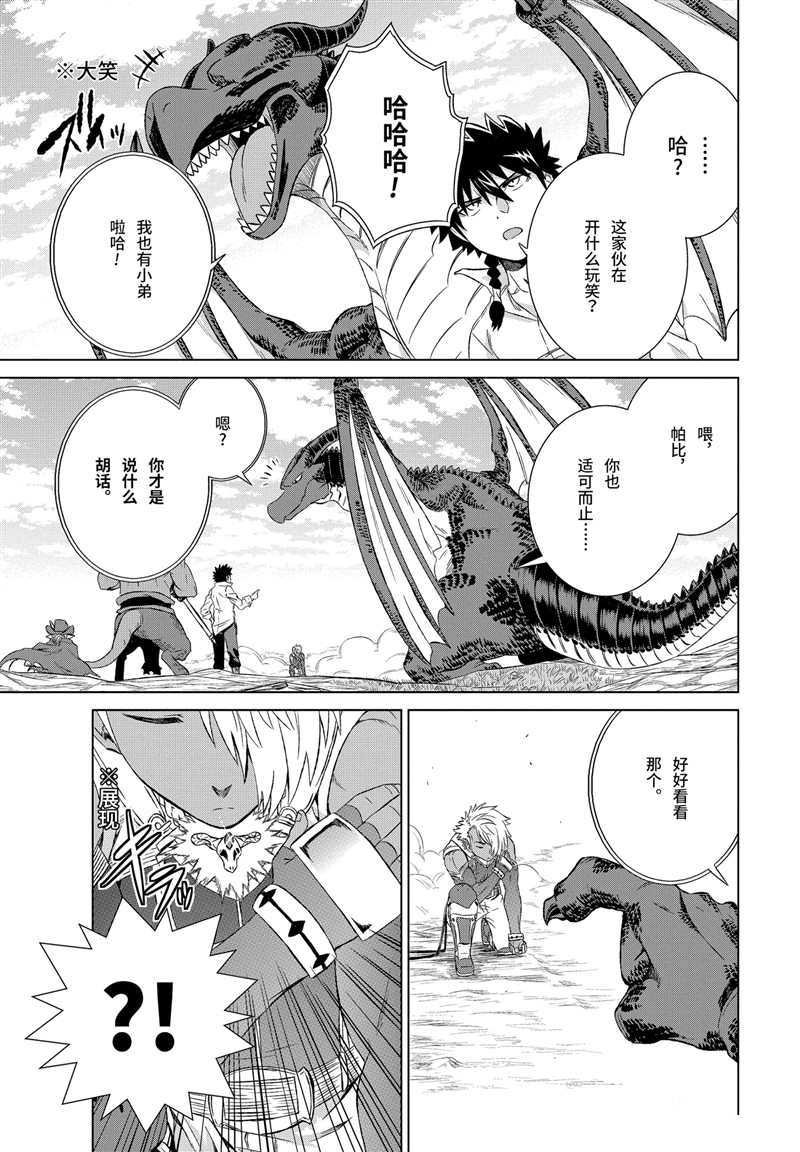 第10话 试看版