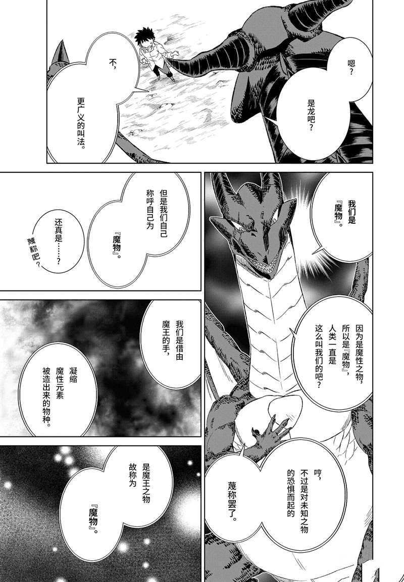 第10话 试看版