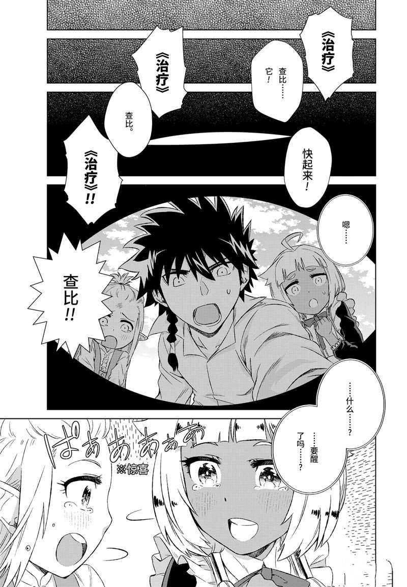 第10话 试看版