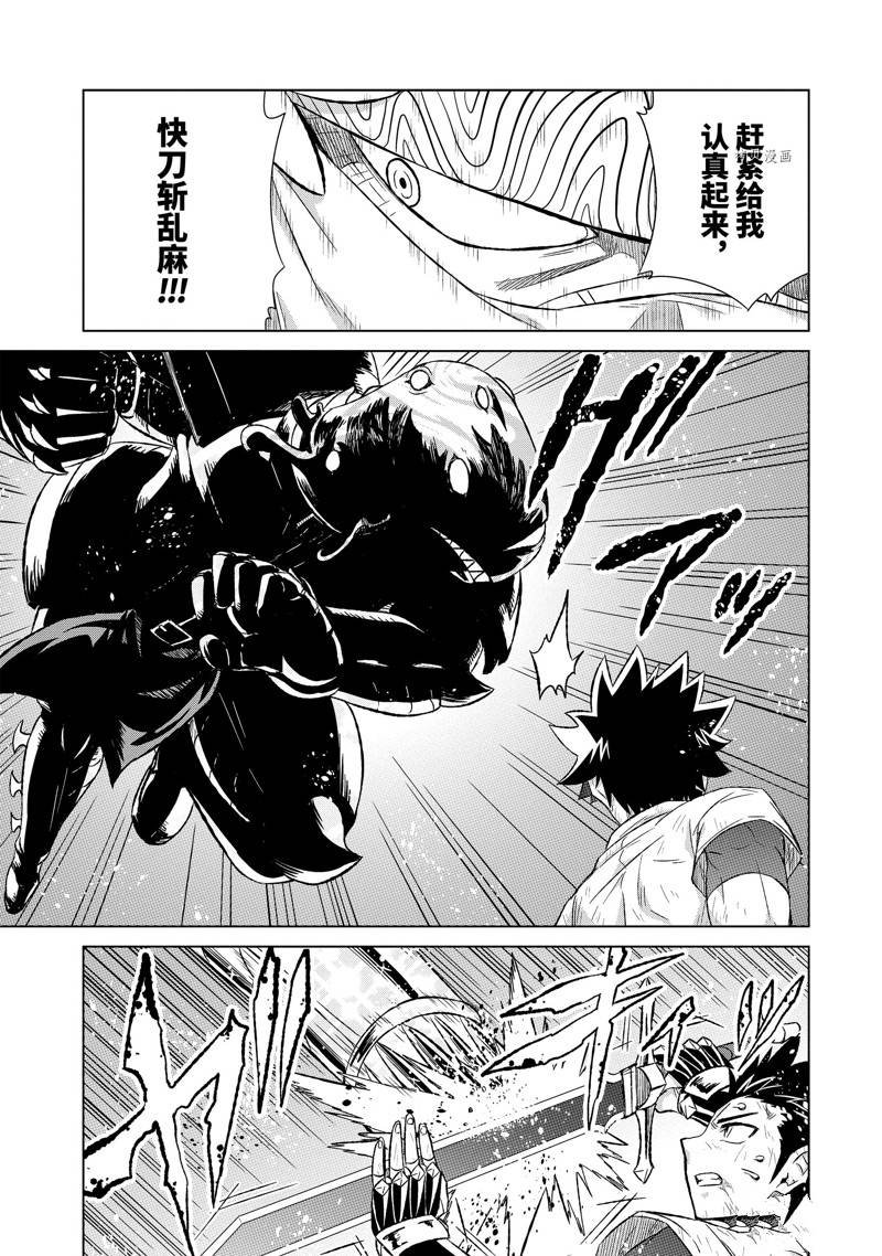 第43.4话