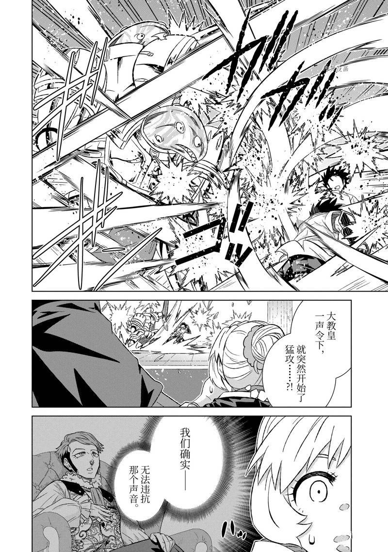 第43.4话