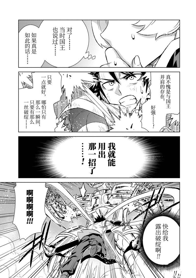 第43.4话