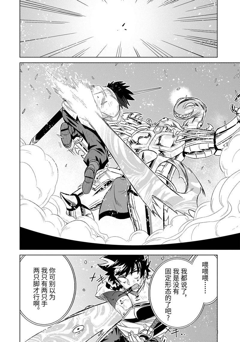 第43.4话