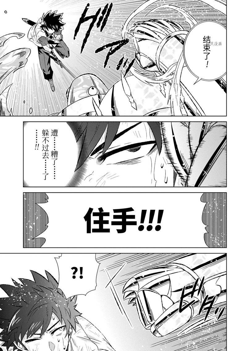 第43.4话