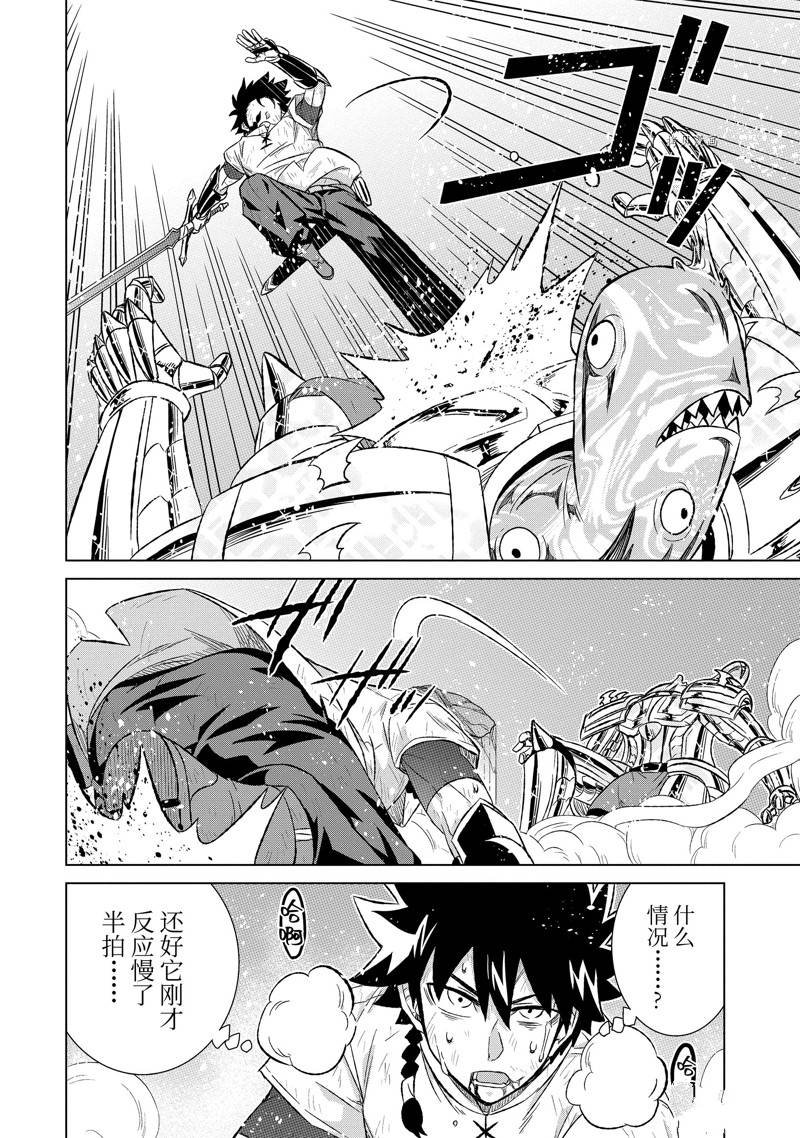 第43.4话