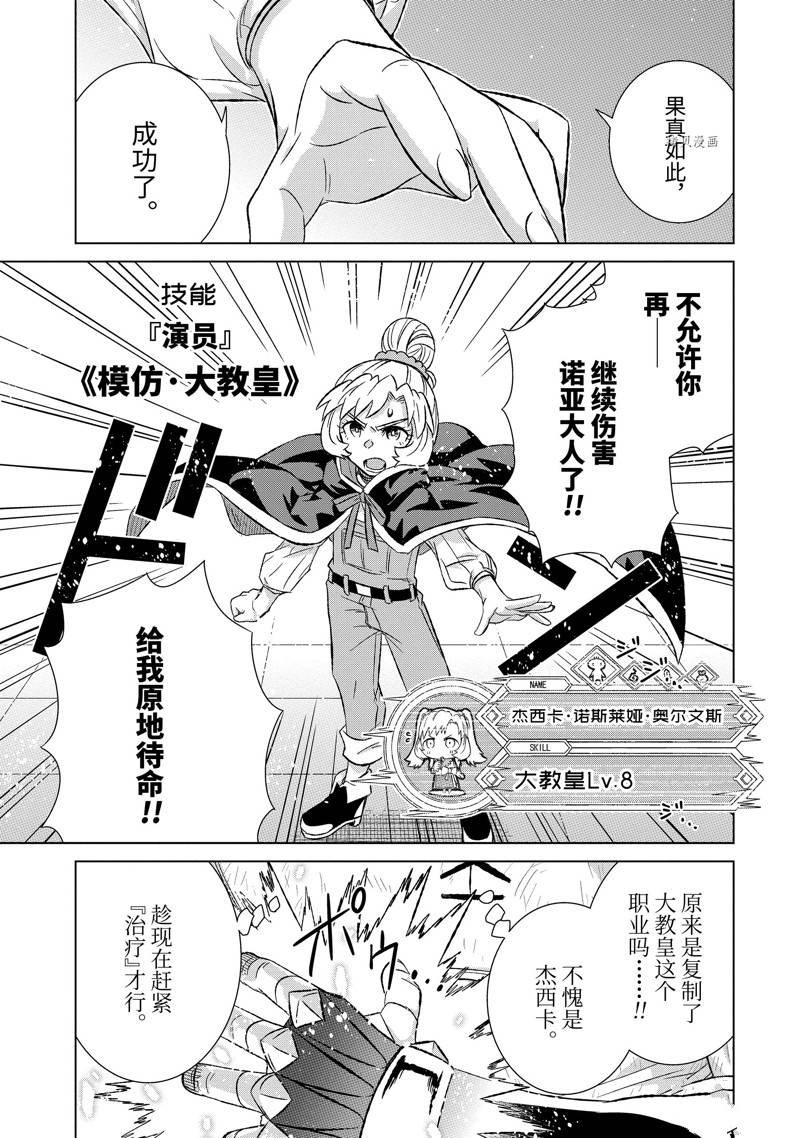 第43.4话