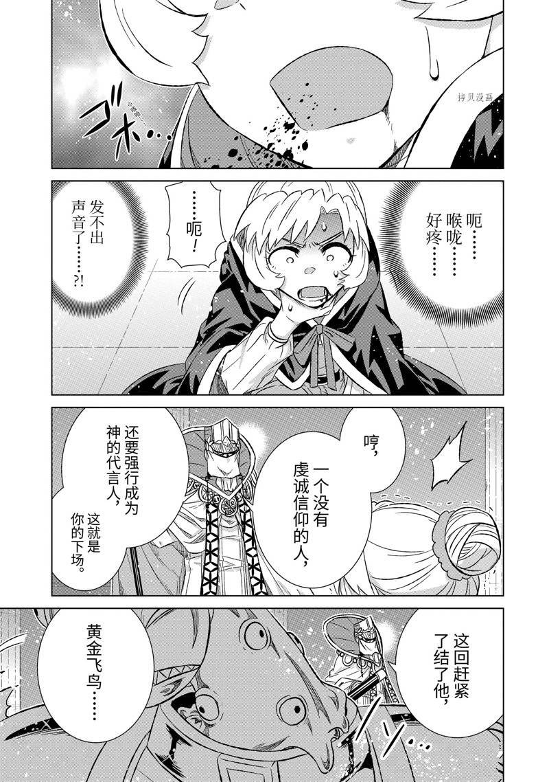 第43.4话