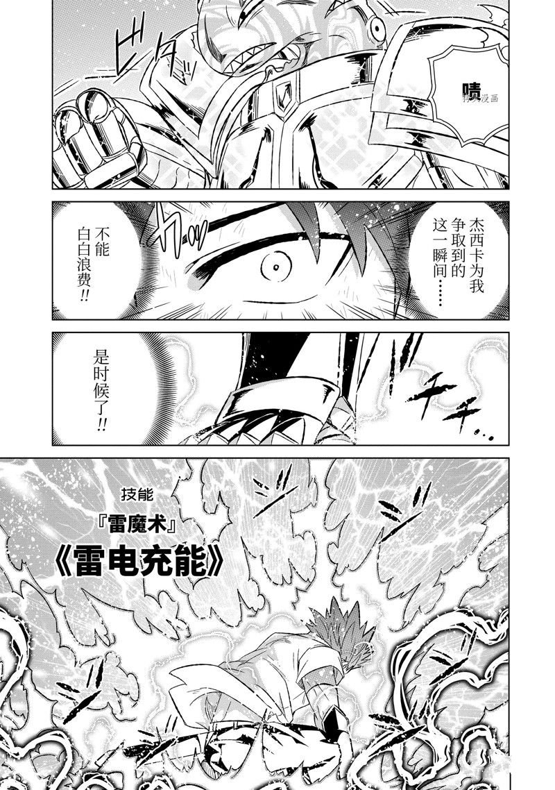 第43.5话 试看版