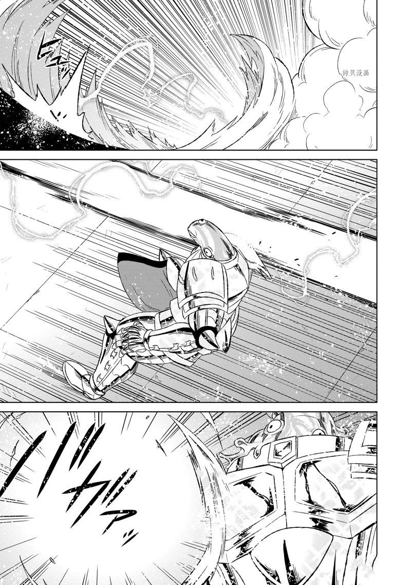 第43.5话 试看版