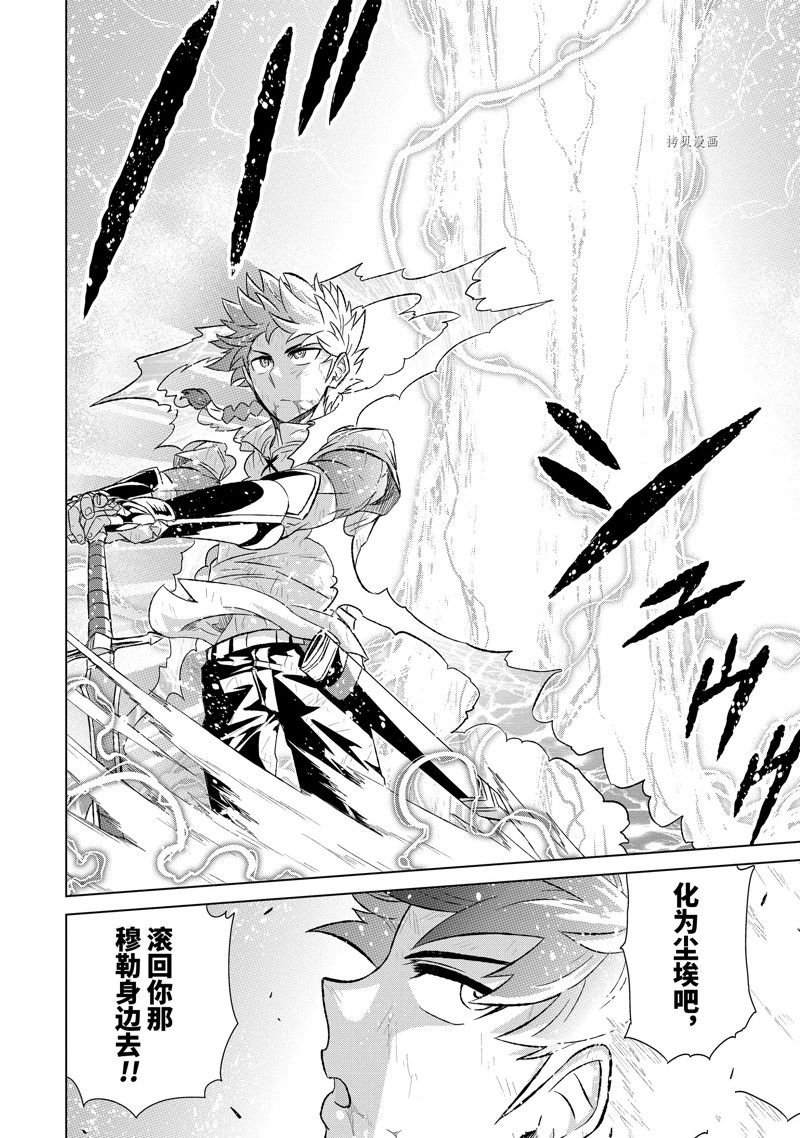 第43.5话 试看版