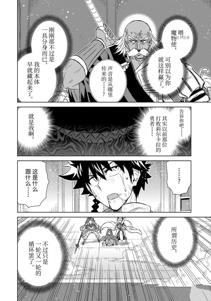 第43.5话 试看版