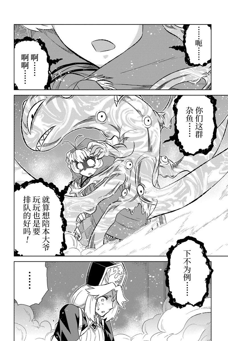 第44.1话 试看版