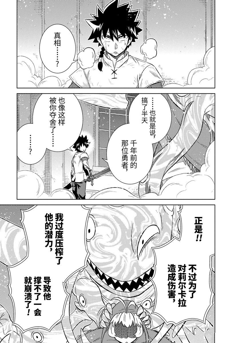 第44.1话 试看版