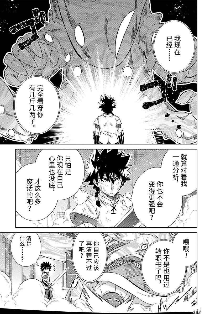 第44.1话 试看版