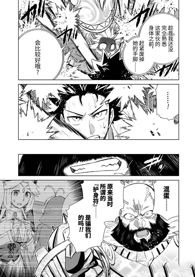 第44.2话 试看版
