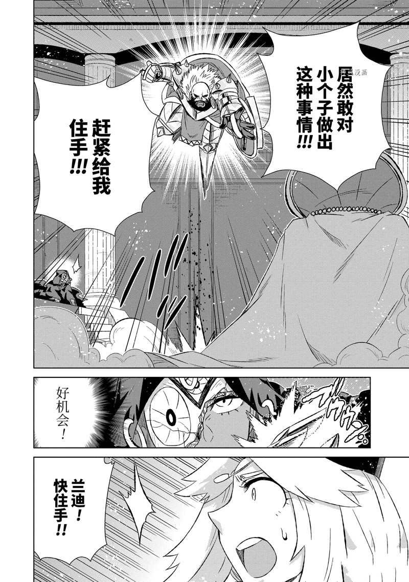 第44.2话 试看版