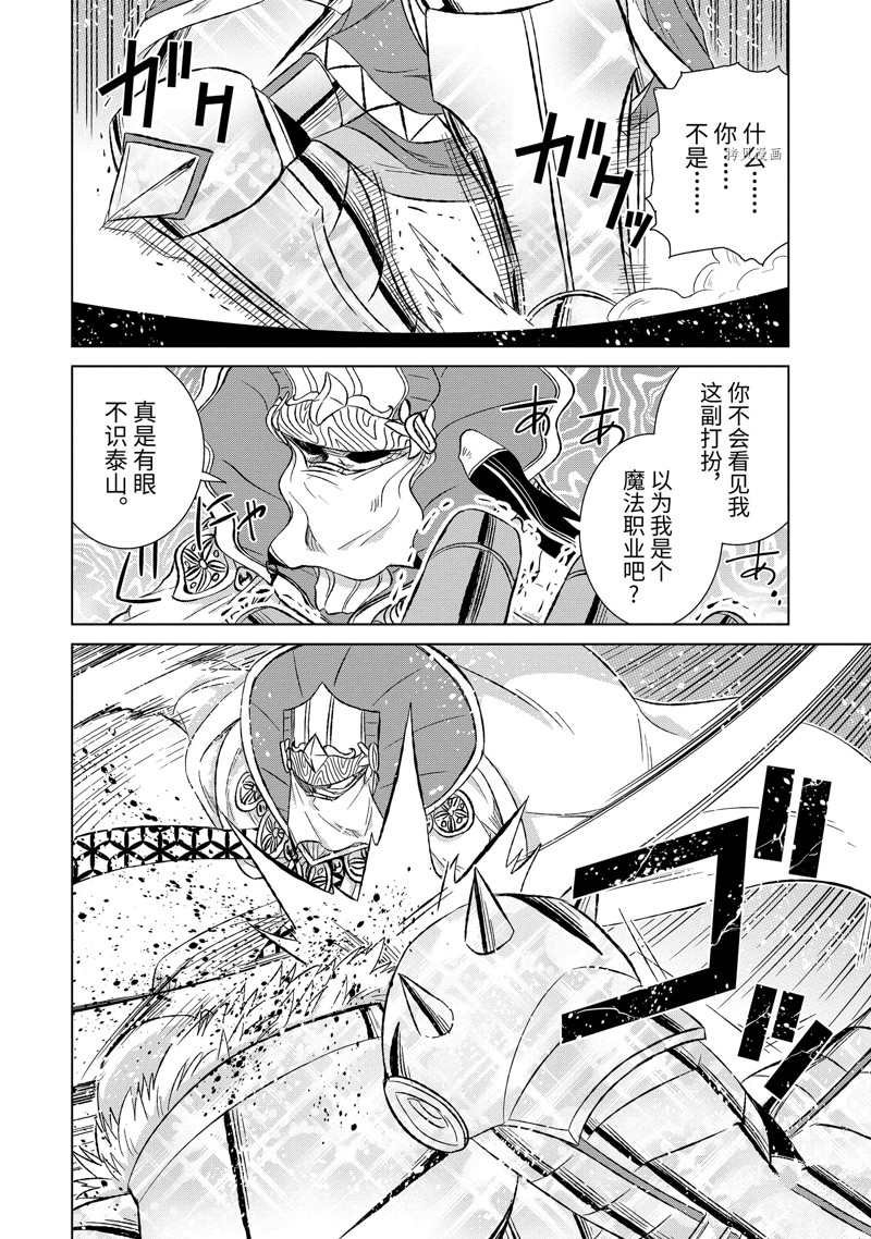 第44.2话 试看版