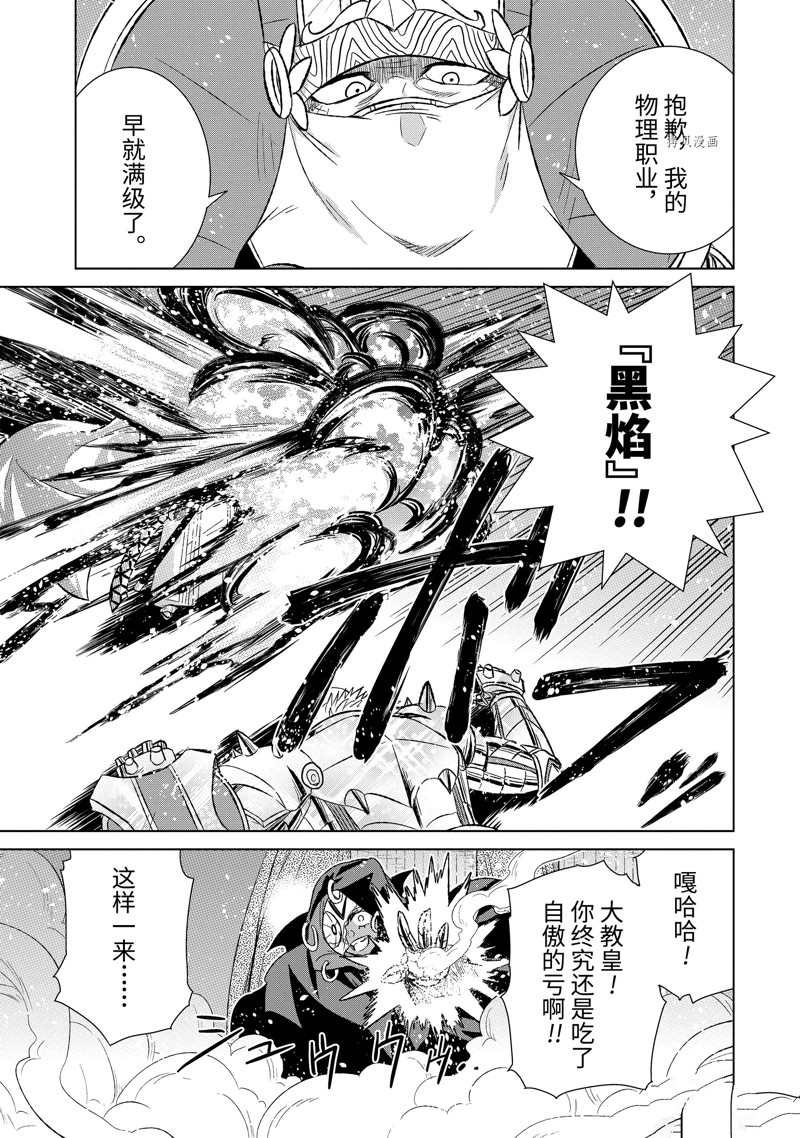 第44.2话 试看版