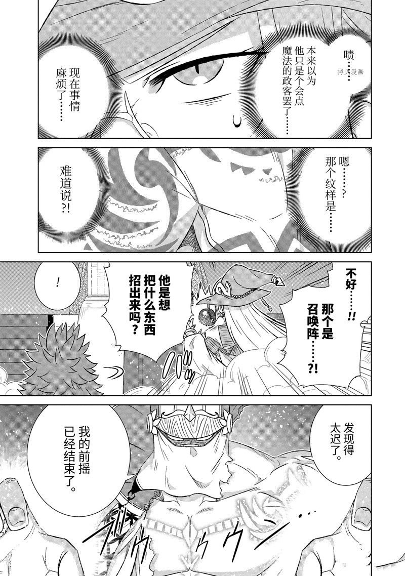 第44.3话 试看版
