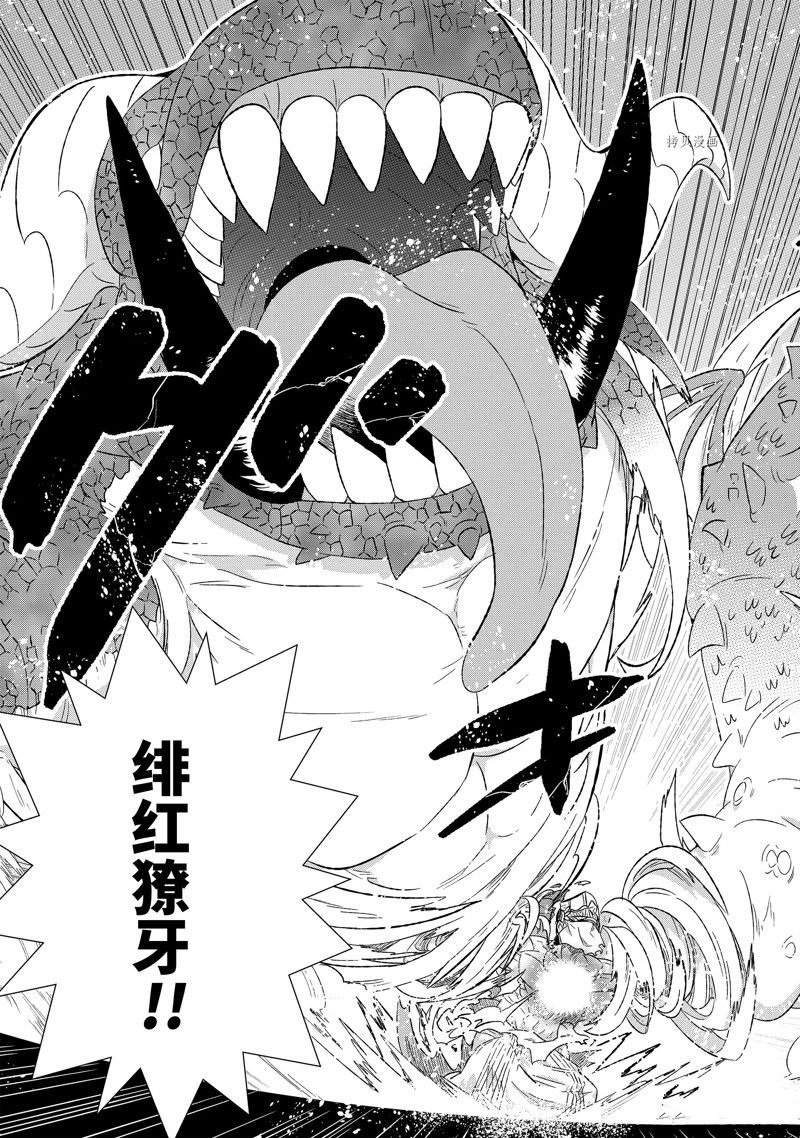 第44.3话 试看版