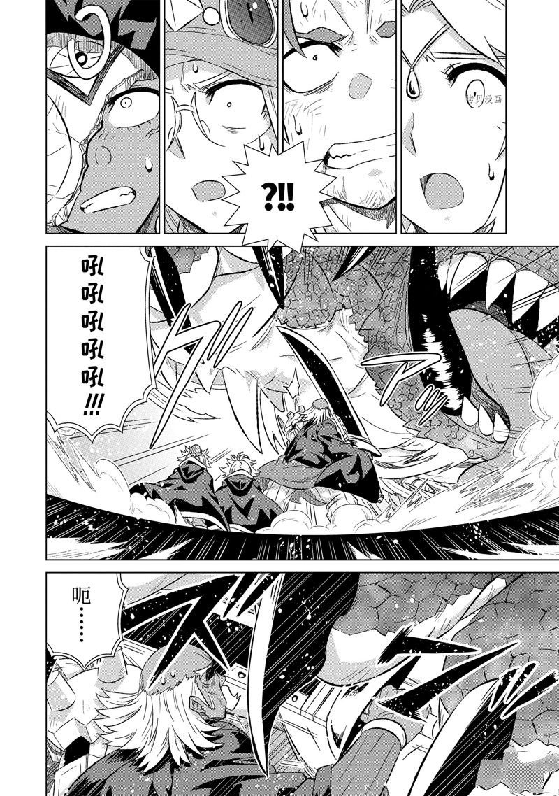 第44.3话 试看版