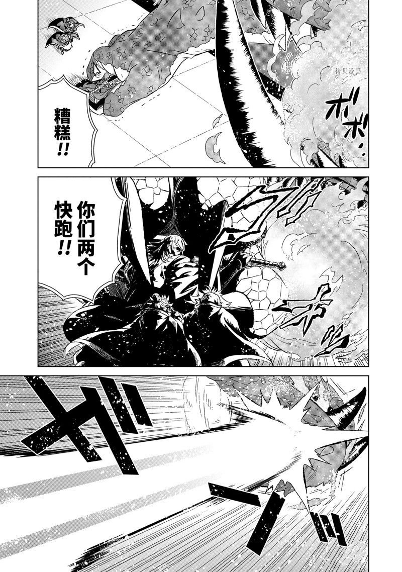 第44.3话 试看版