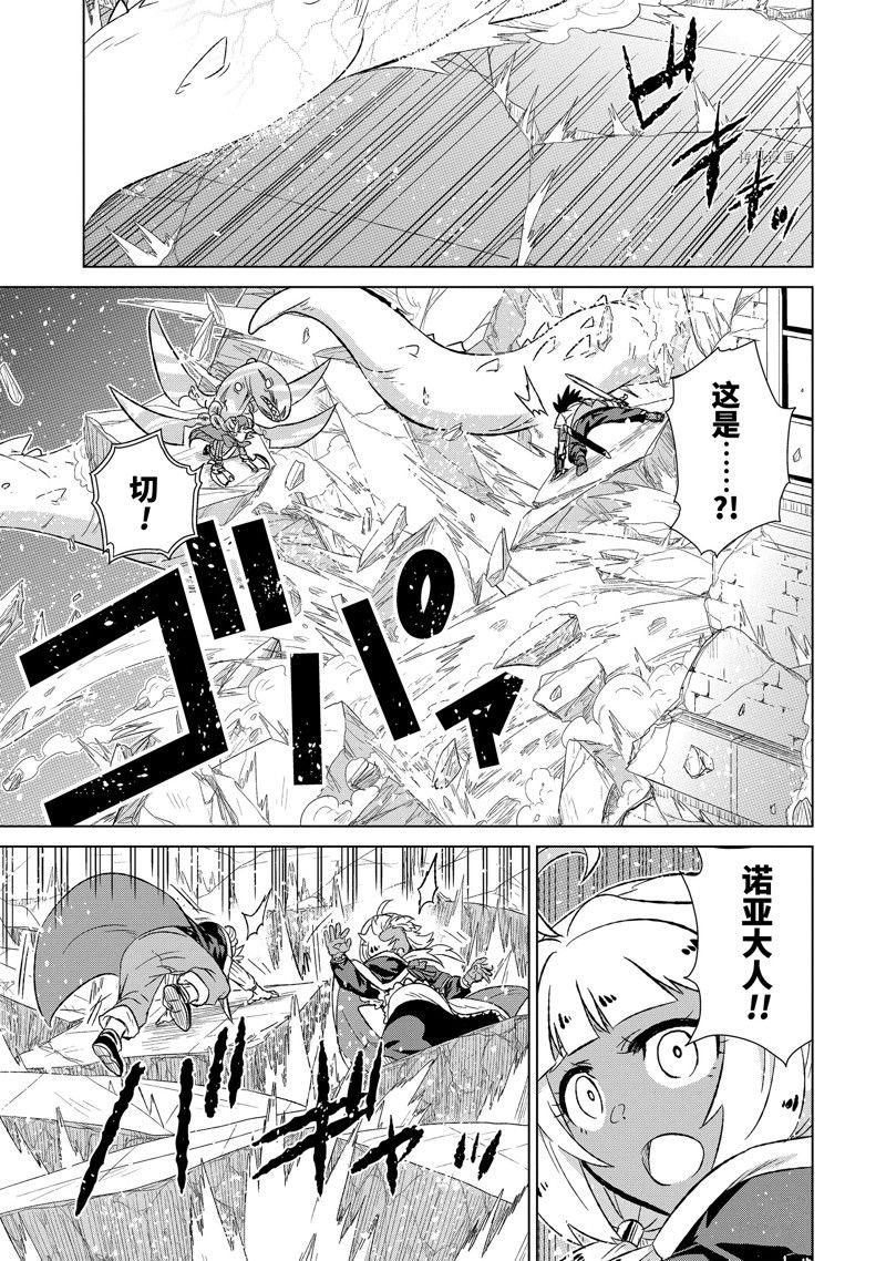 第44.3话 试看版