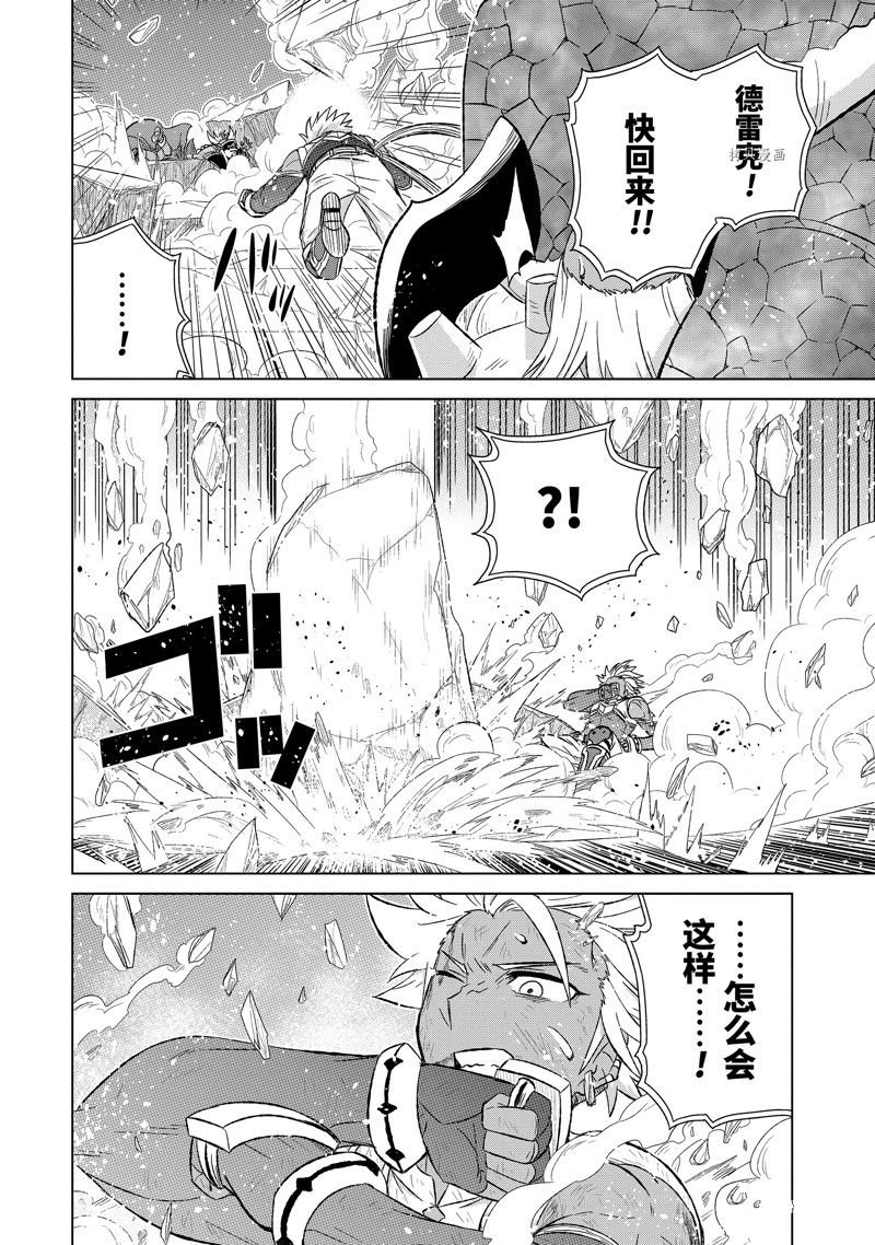 第44.3话 试看版