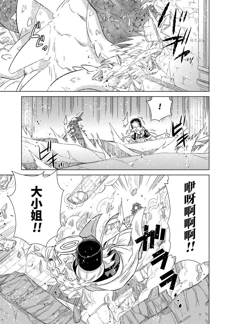 第44.4话 试看版
