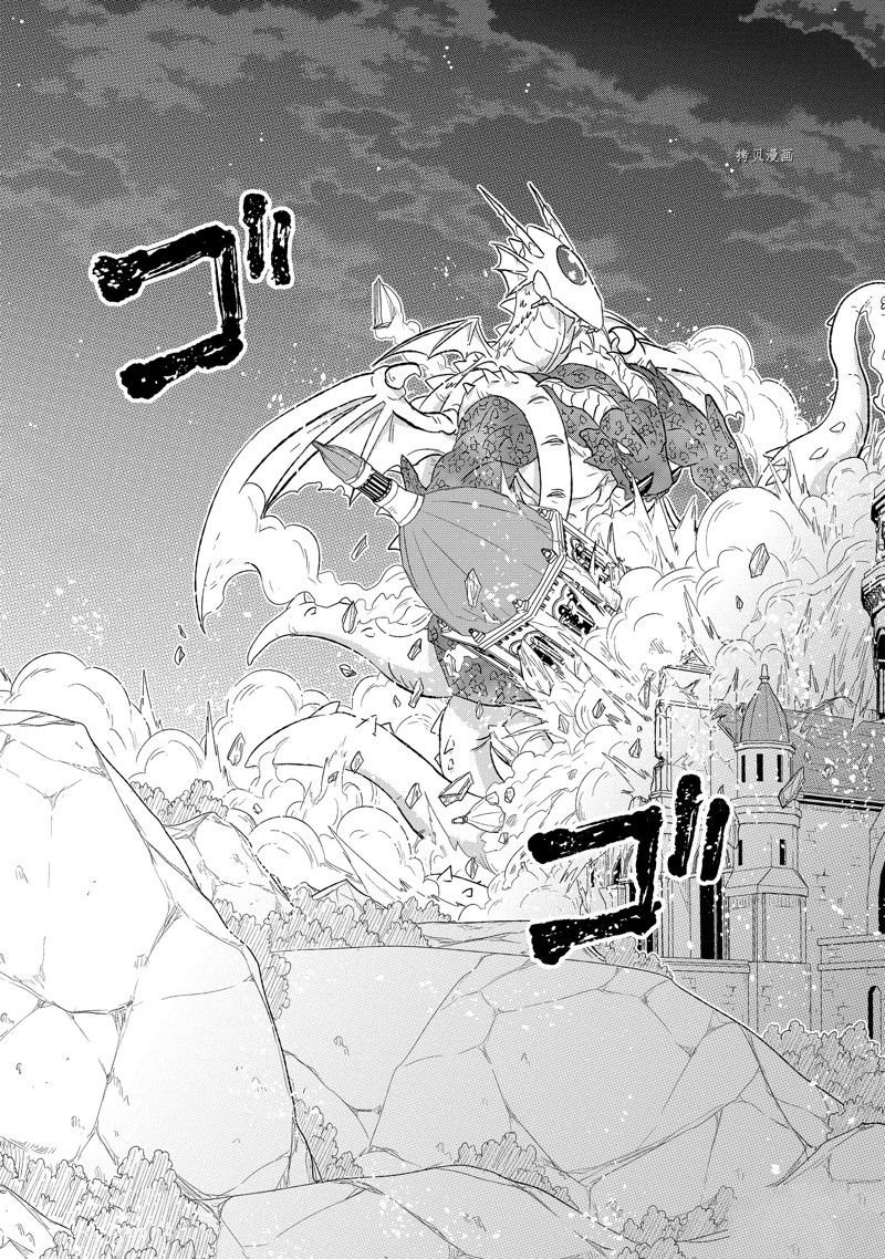 第44.4话 试看版