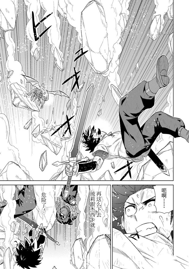 第44.4话 试看版