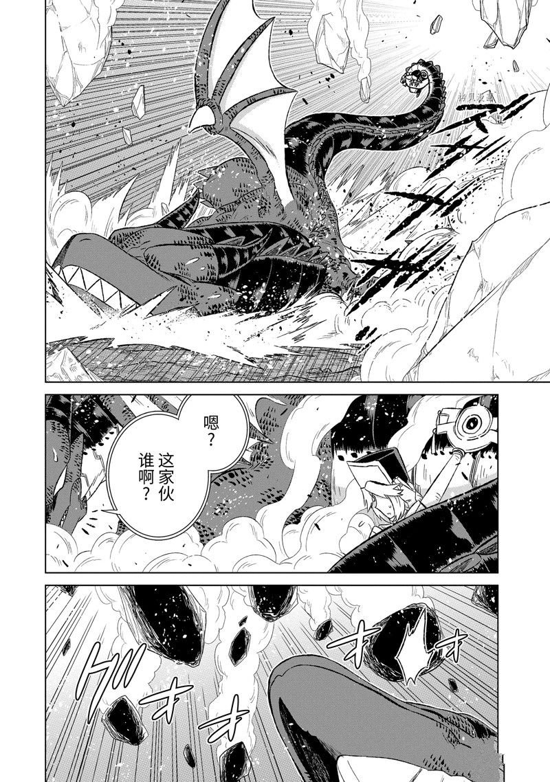 第44.4话 试看版