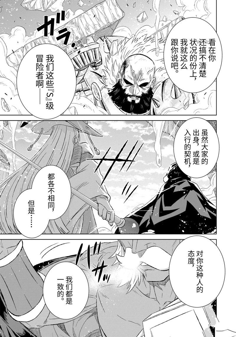 第44.4话 试看版
