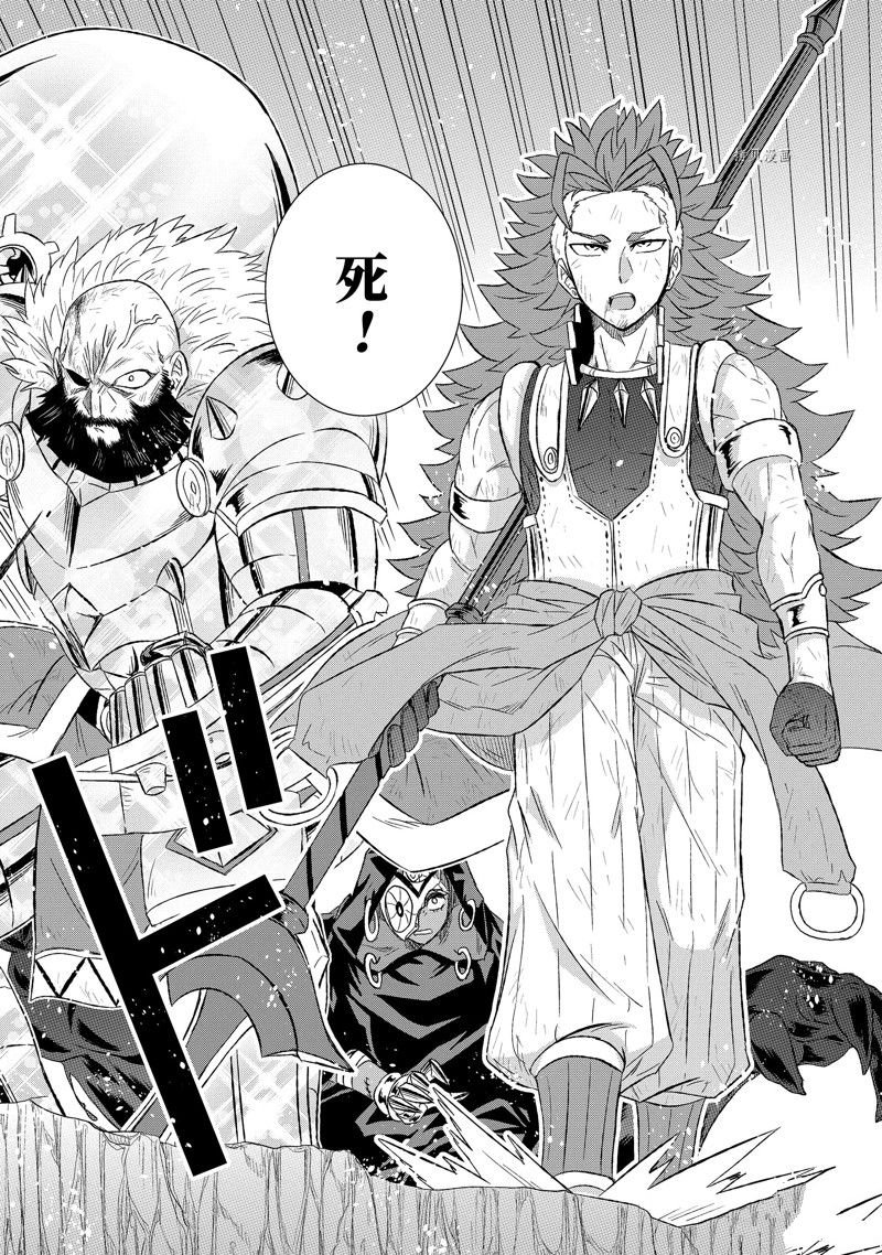 第44.4话 试看版