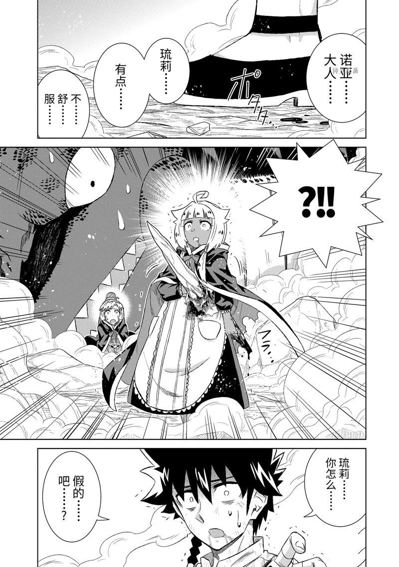 第44.4话 试看版
