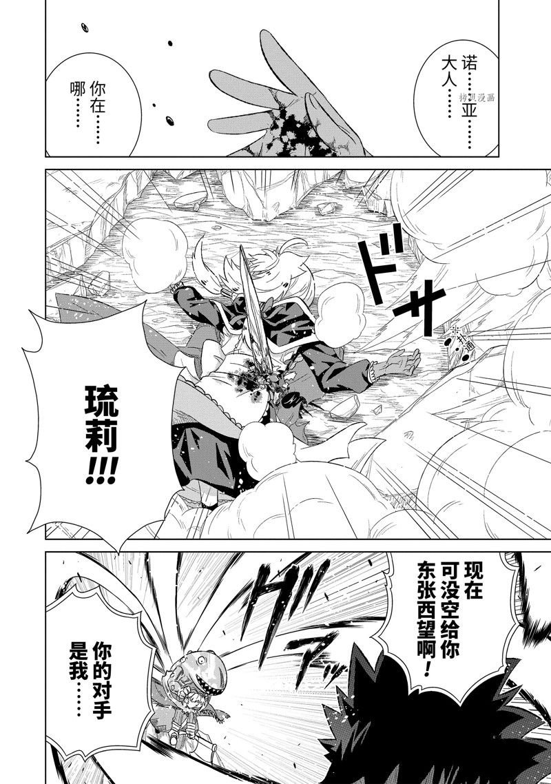 第44.4话 试看版