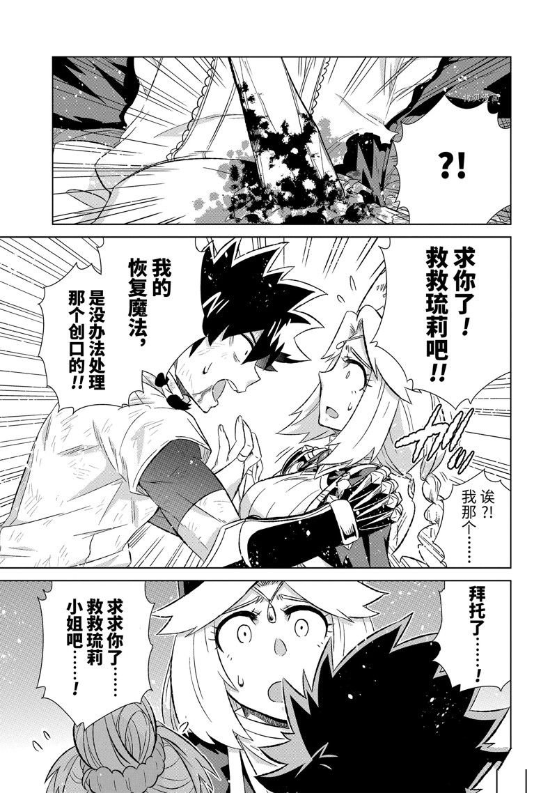 第44.4话 试看版
