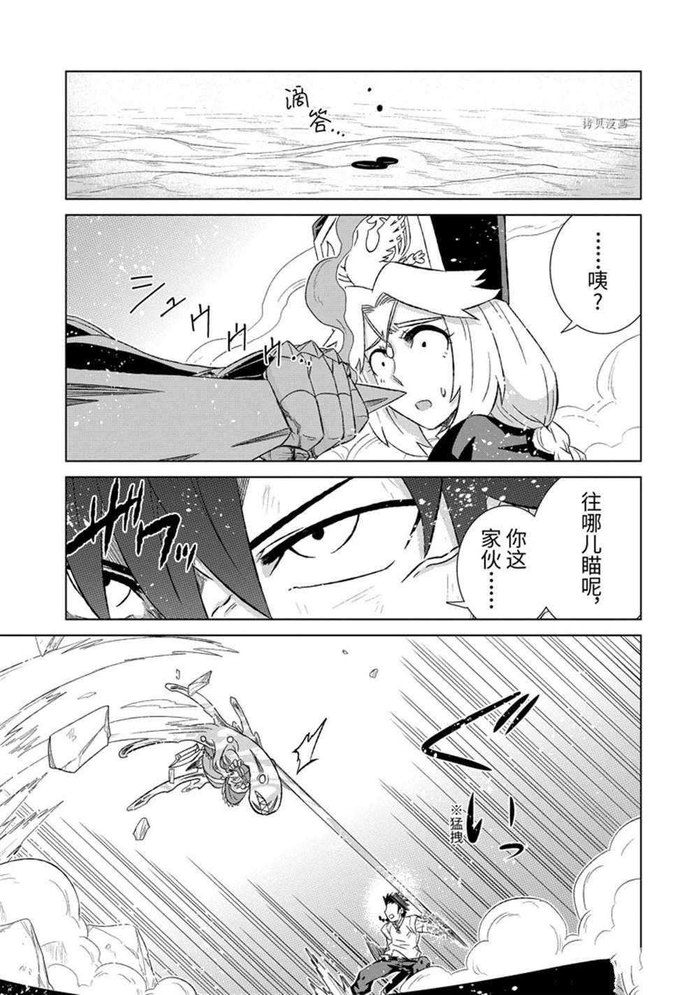 第45.1话 试看版