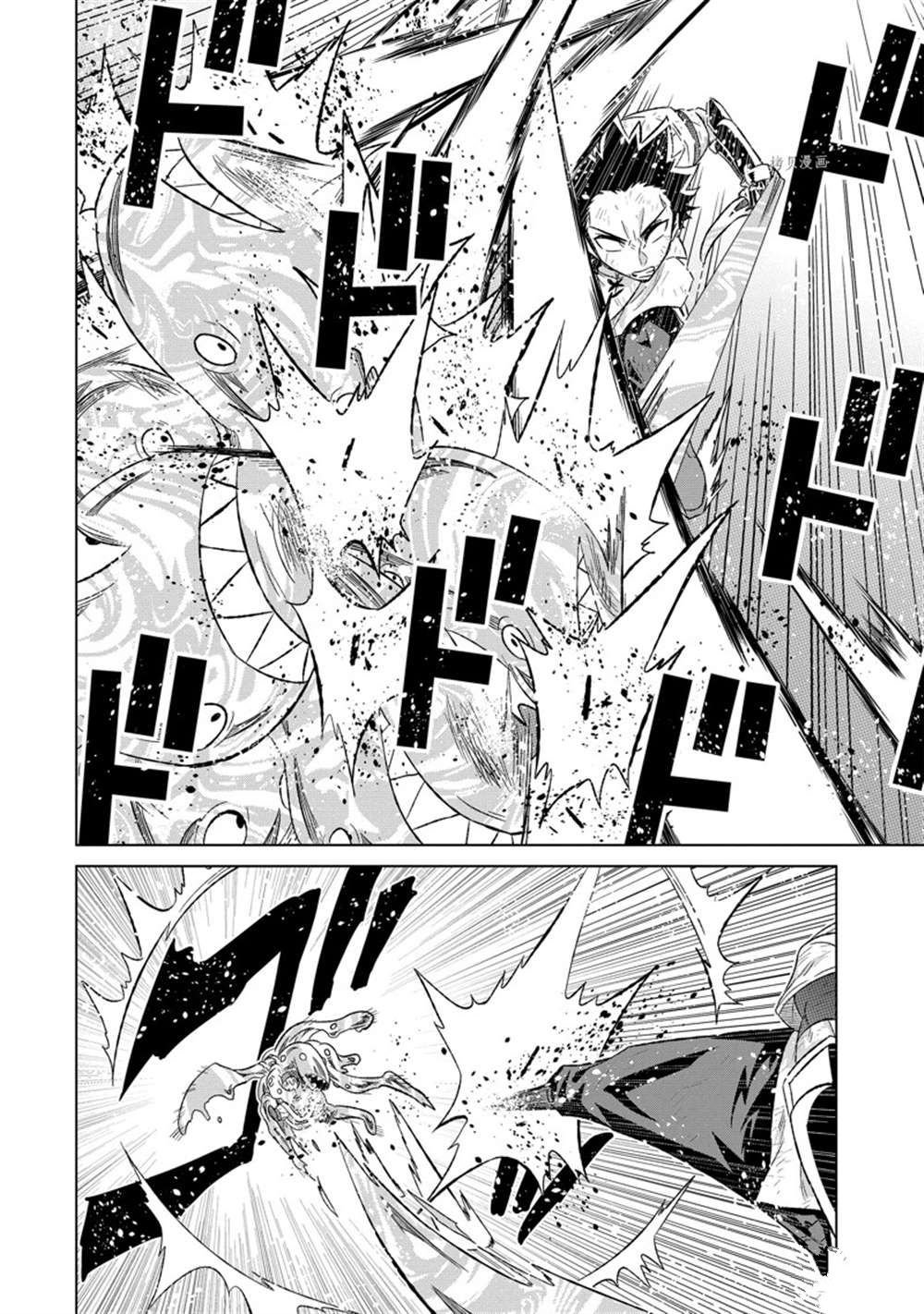第45.1话 试看版