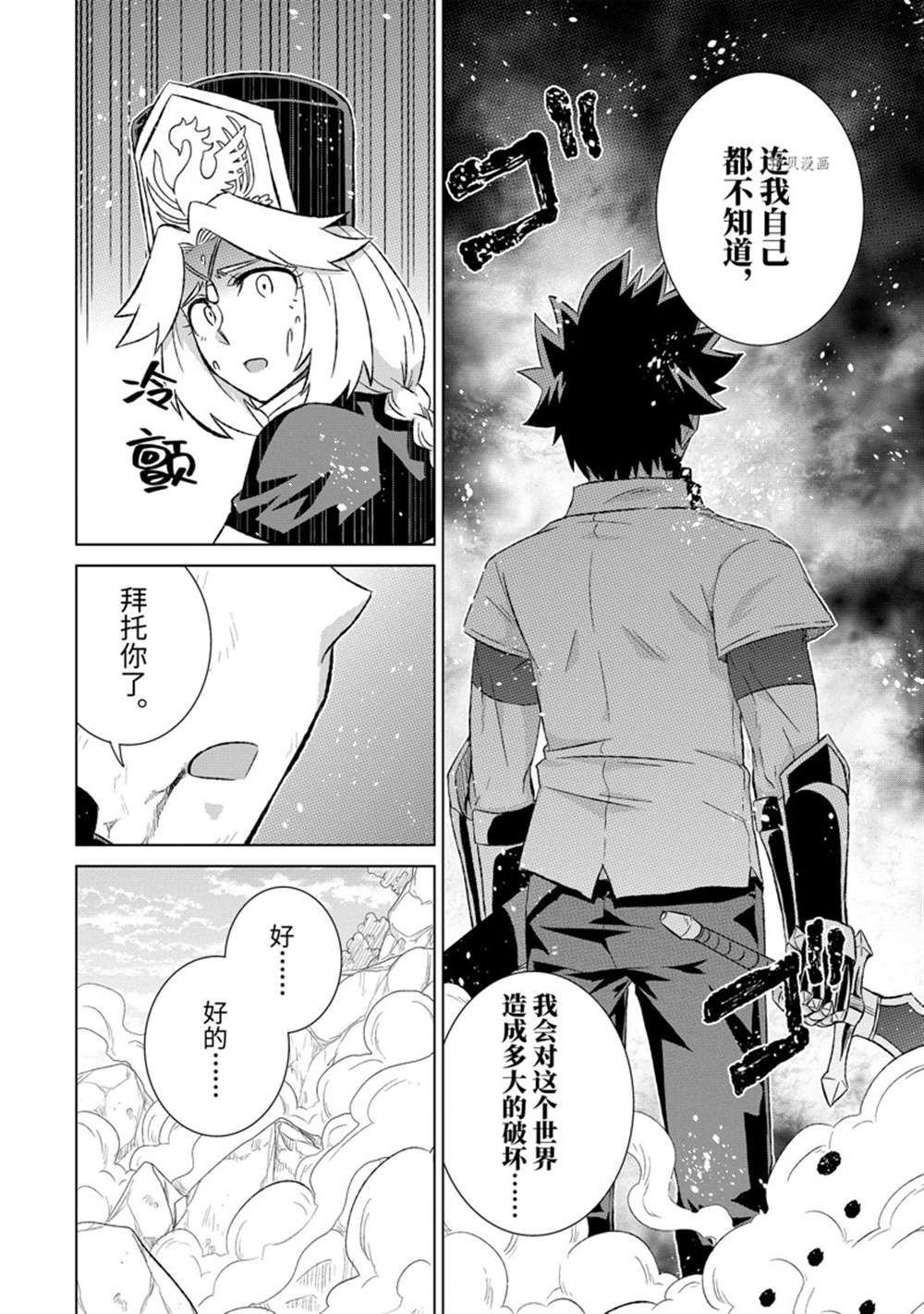 第45.1话 试看版