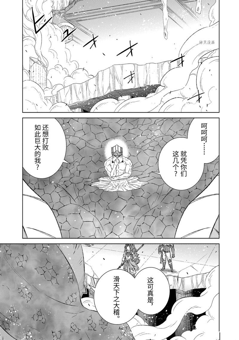 第45.2话