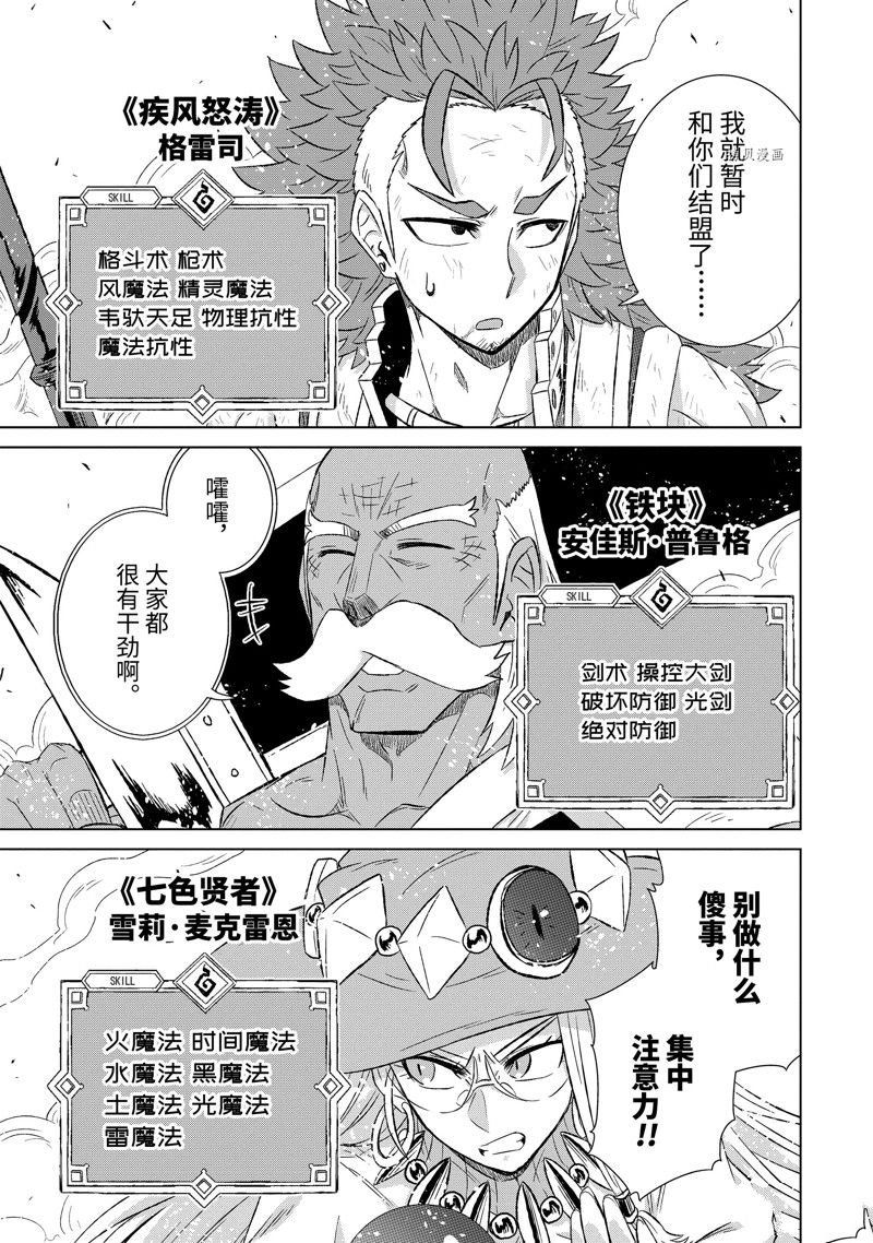 第45.2话