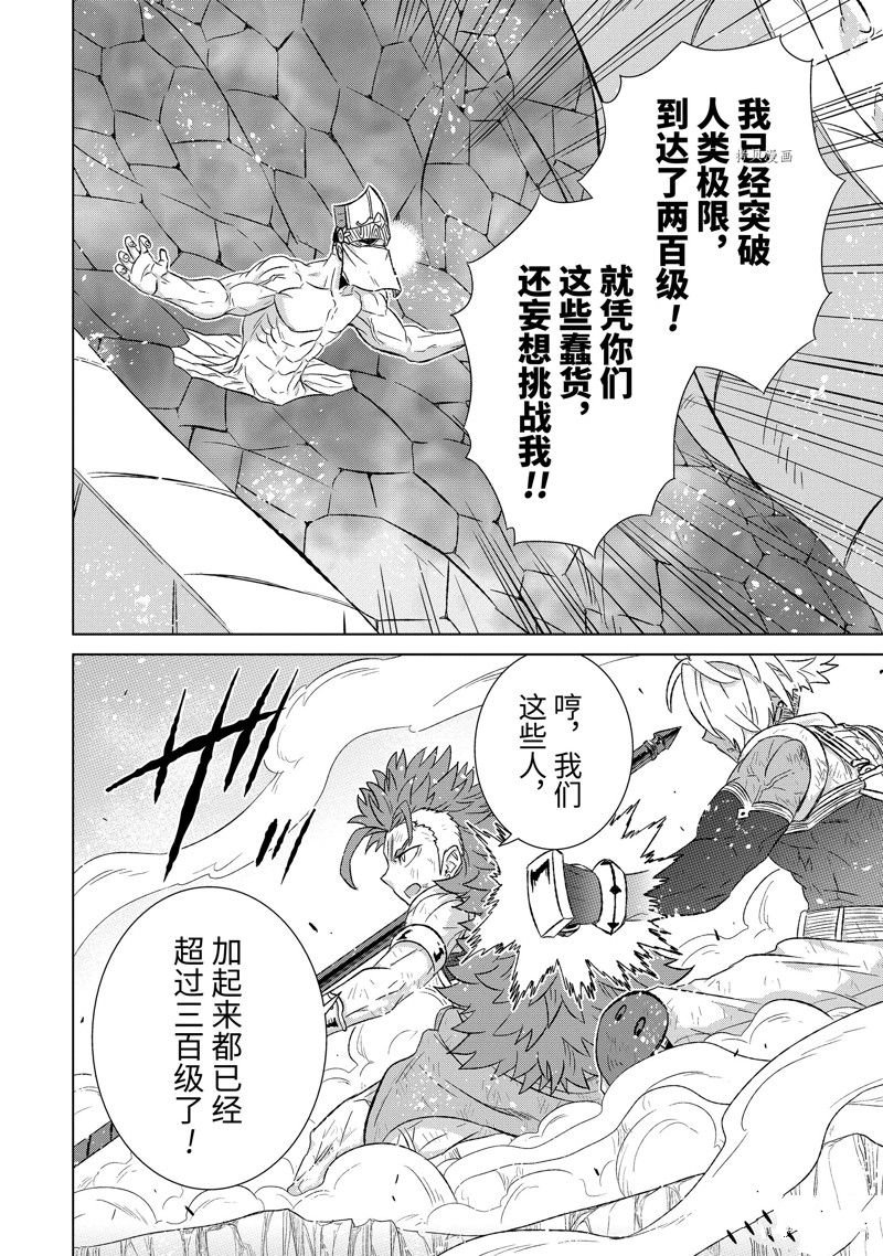 第45.2话