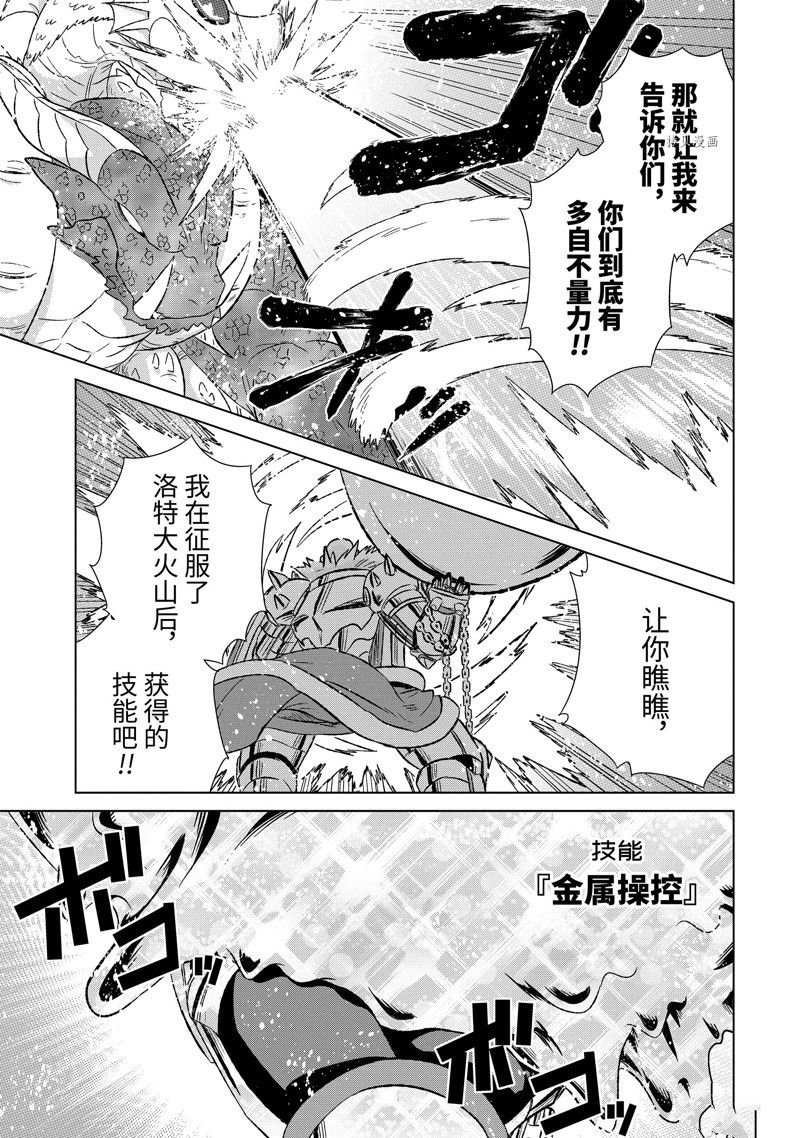 第45.2话