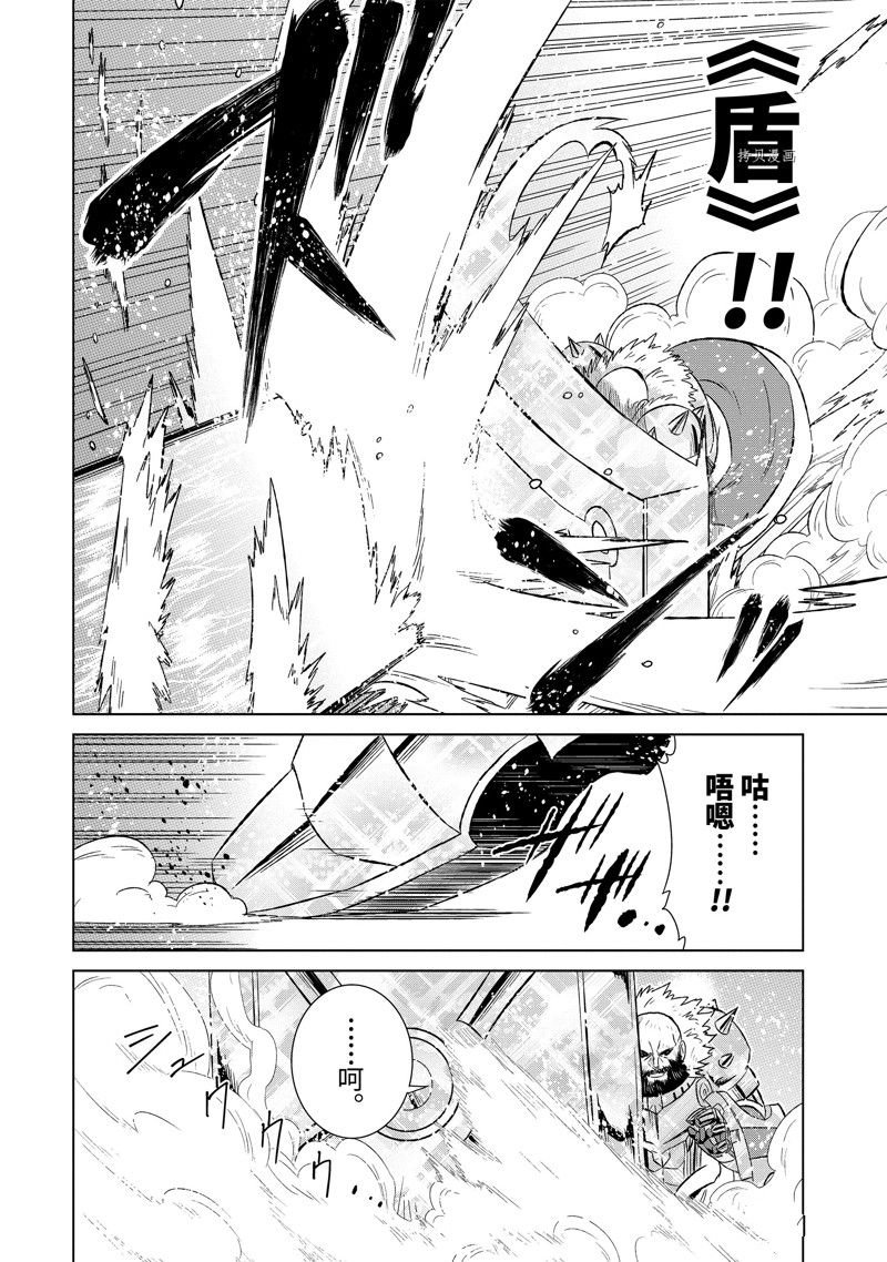 第45.2话