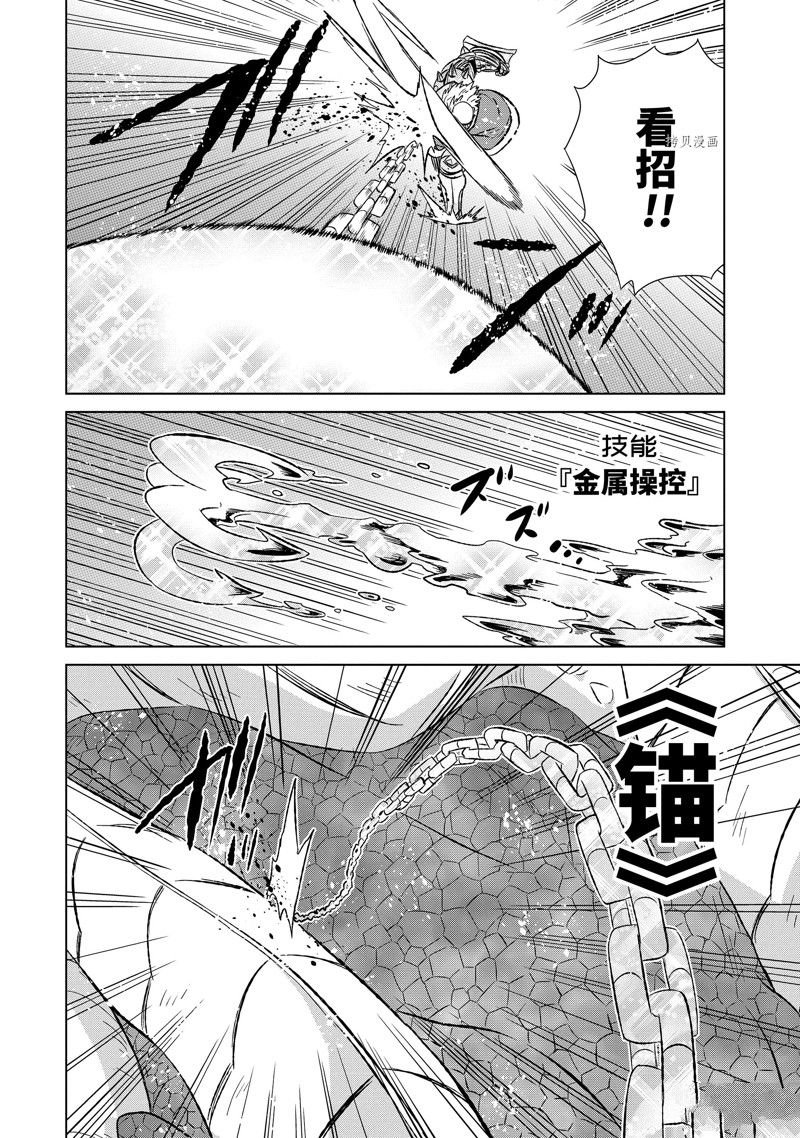 第45.2话